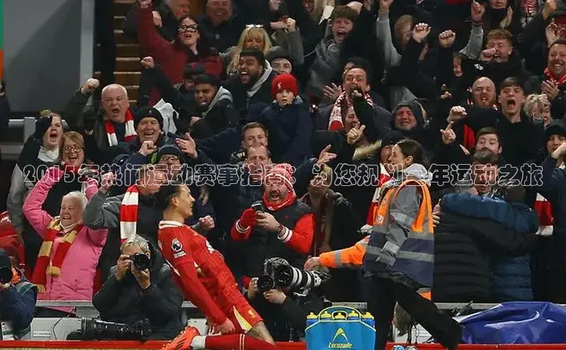 乐虎唯一官方网站入口