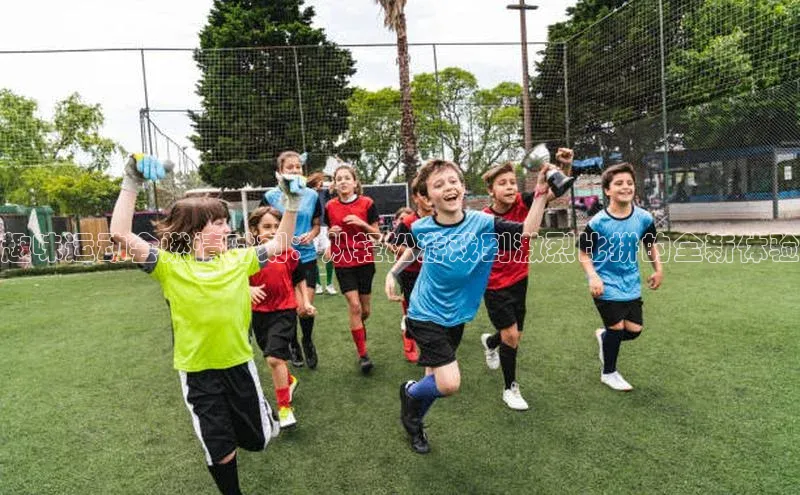 趣味运动会燃情时刻：从轻松游戏到激烈比拼的全新体验