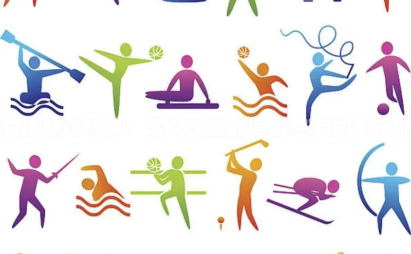 竞技巅峰对决：深入浅出的运动赛事竞争分析