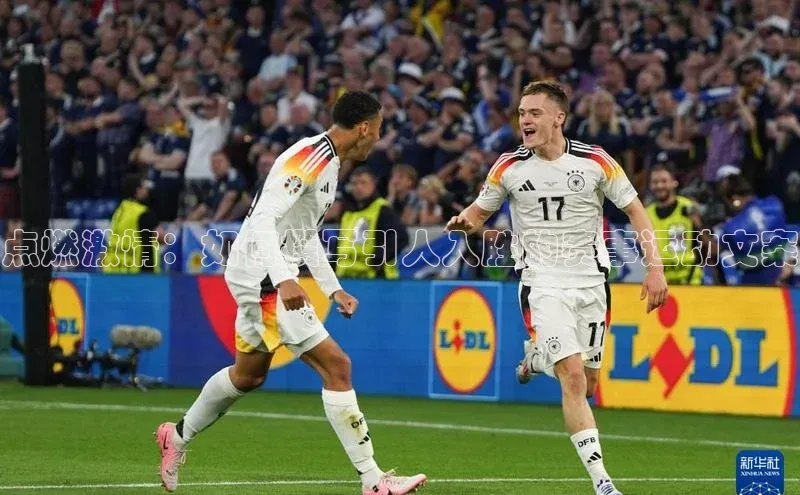 点燃激情：如何撰写引人入胜的赛事运动文案