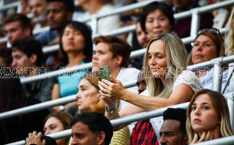 燃烧激情，燃尽预算：史上最烧钱的运动赛事