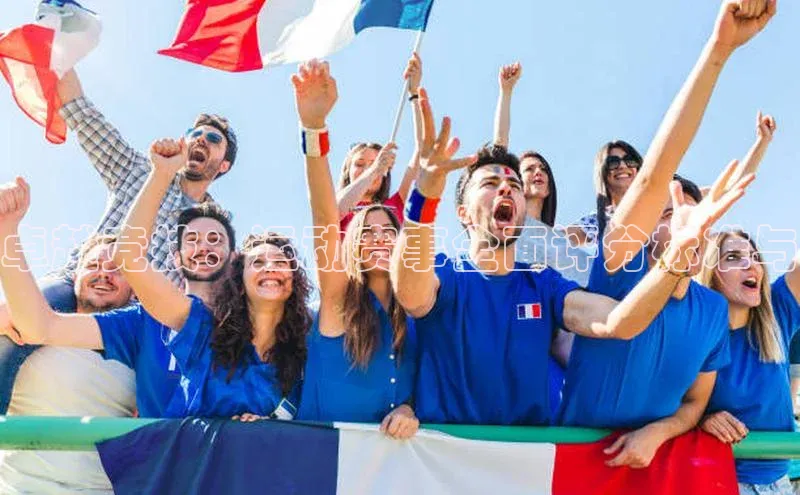 卓越竞技：运动赛事全面评分标准与