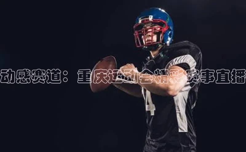 乐虎lehu08手机版