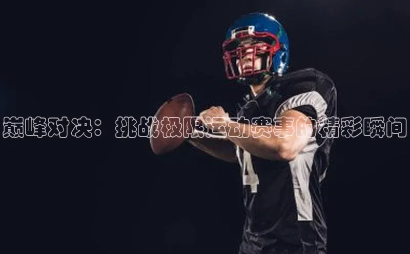 国际乐虎vip官网下载