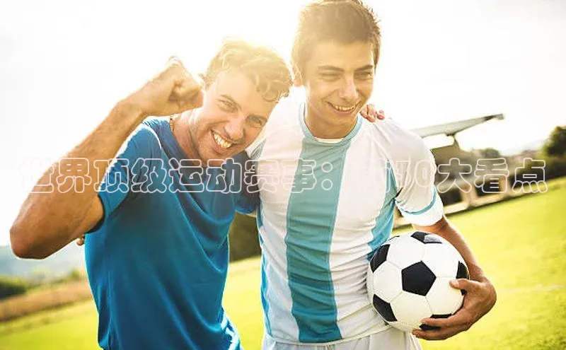 乐虎唯一官方入口