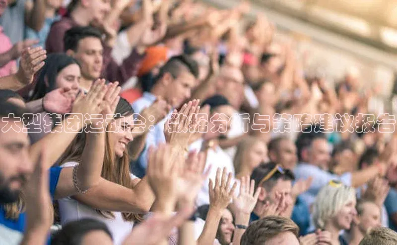 乐虎电子国际唯一