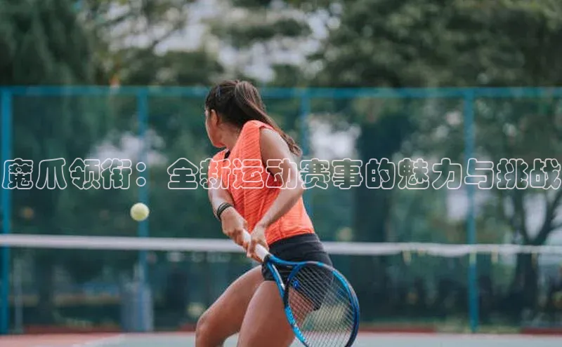 LEHU-乐虎-(国际)游戏官方网站