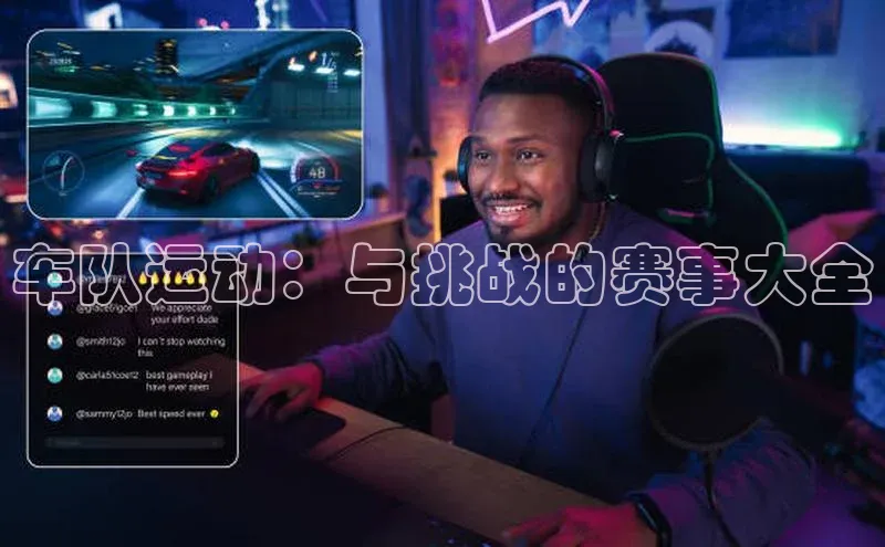 乐虎官方app下载