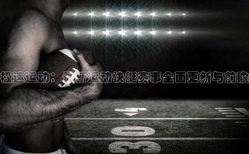 乐虎唯一官方入口