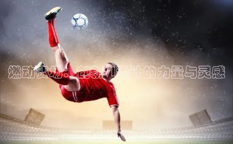 乐虎唯一官方入口