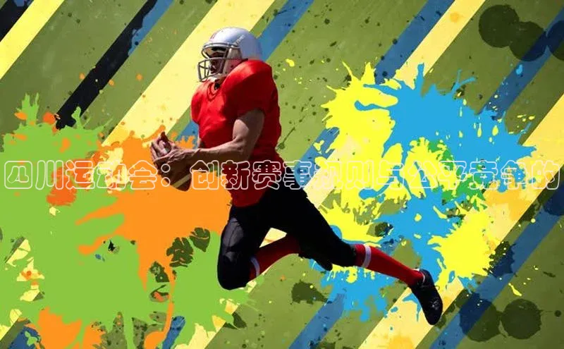 乐虎唯一官方网站入口