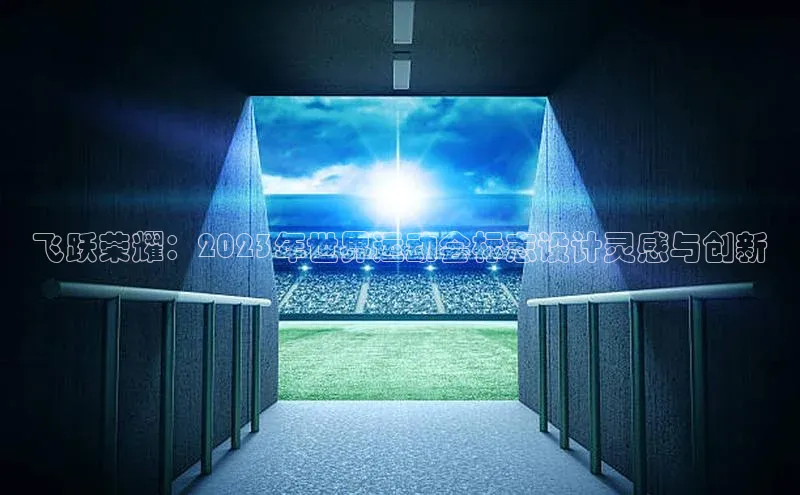 乐虎电子国际唯一