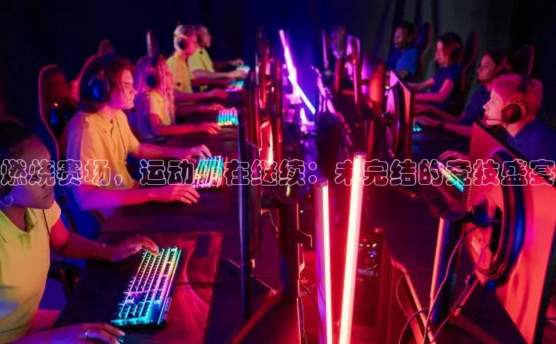 乐虎(唯一)官网