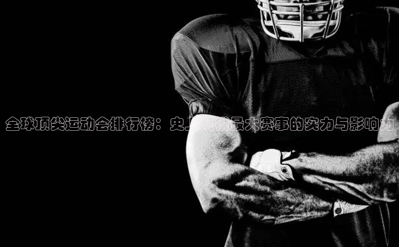 乐虎唯一官方网站