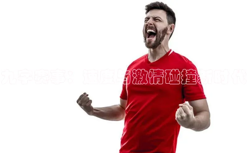 乐虎唯一官网入口