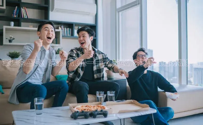 lehu66游戏官网入口