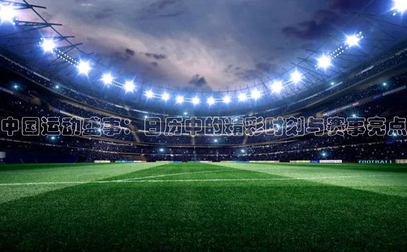 乐虎官方app下载