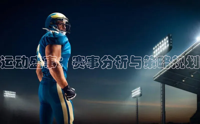 乐虎lehu08手机版