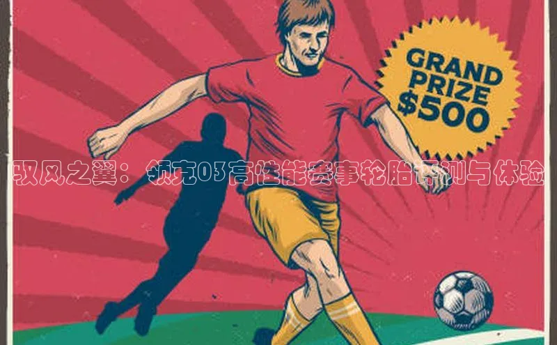 乐虎唯一官方网站入口