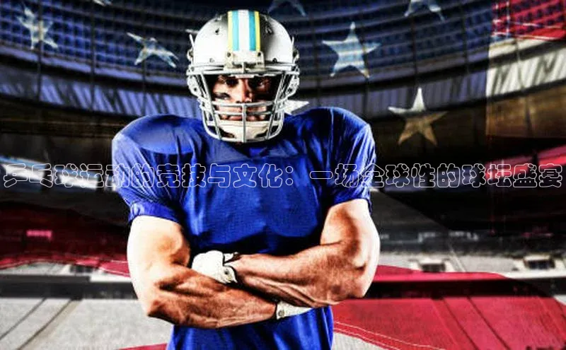 乐虎官方国际入口