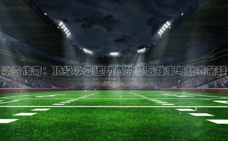 乐虎官方国际入口