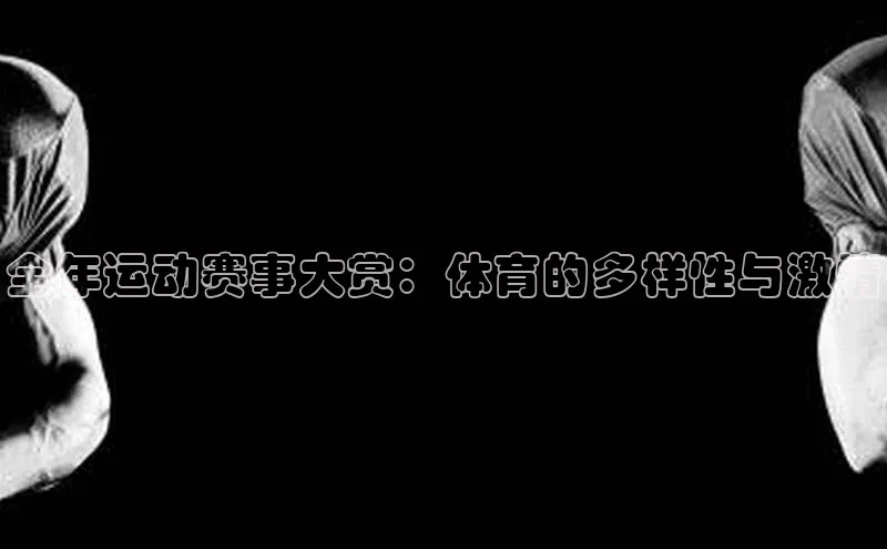 lehu66乐虎官网平台